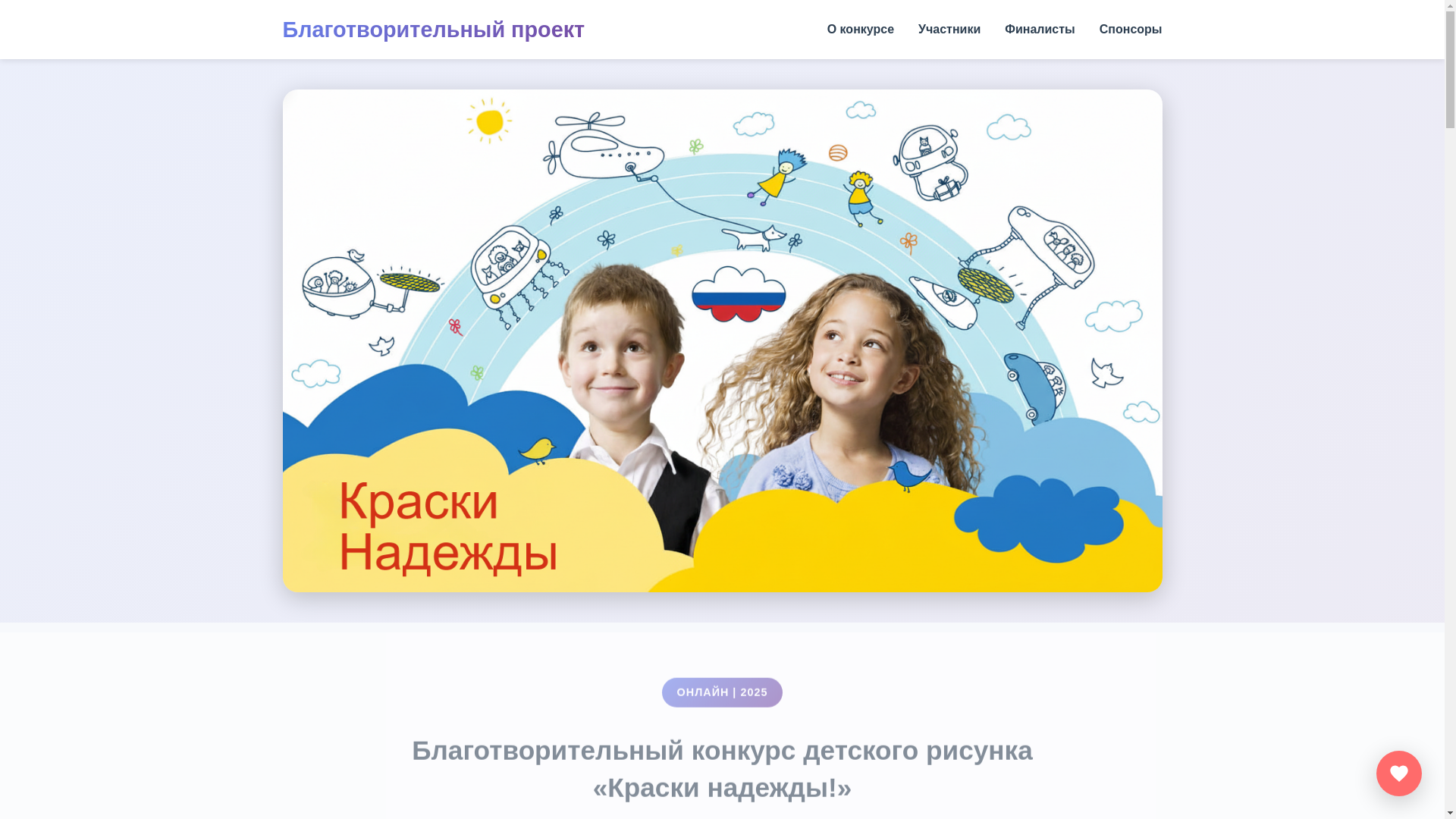 website screenshot of https://tinyurl.com/moonfane