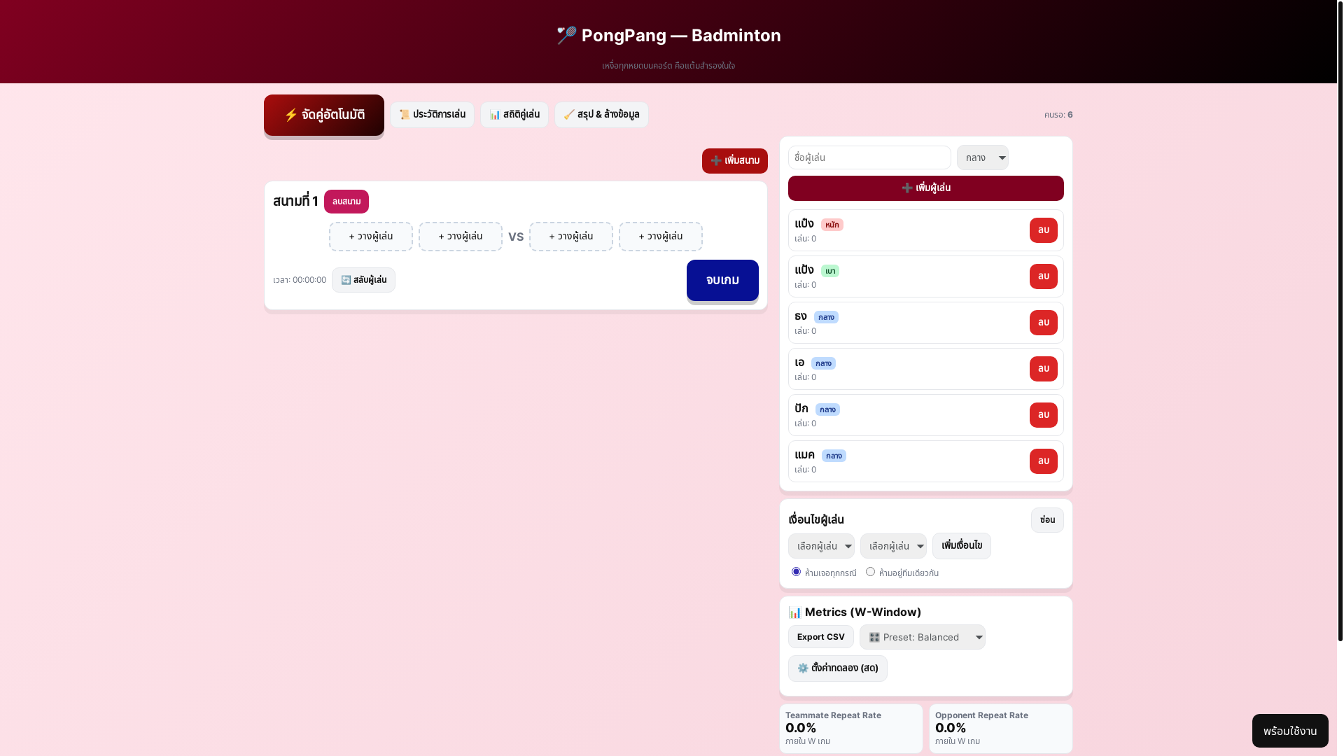website screenshot of https://pangpangzp.pages.dev/