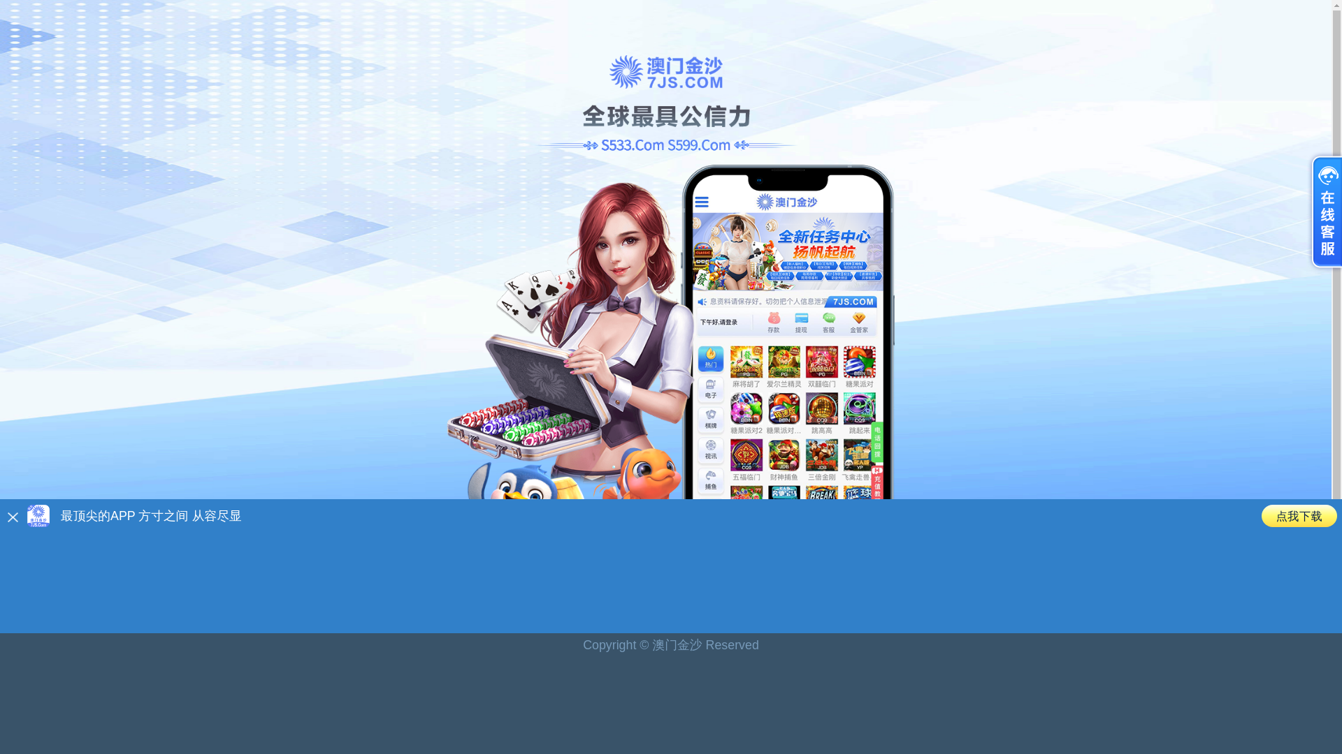 website screenshot of https://gongxifacai26.cc/