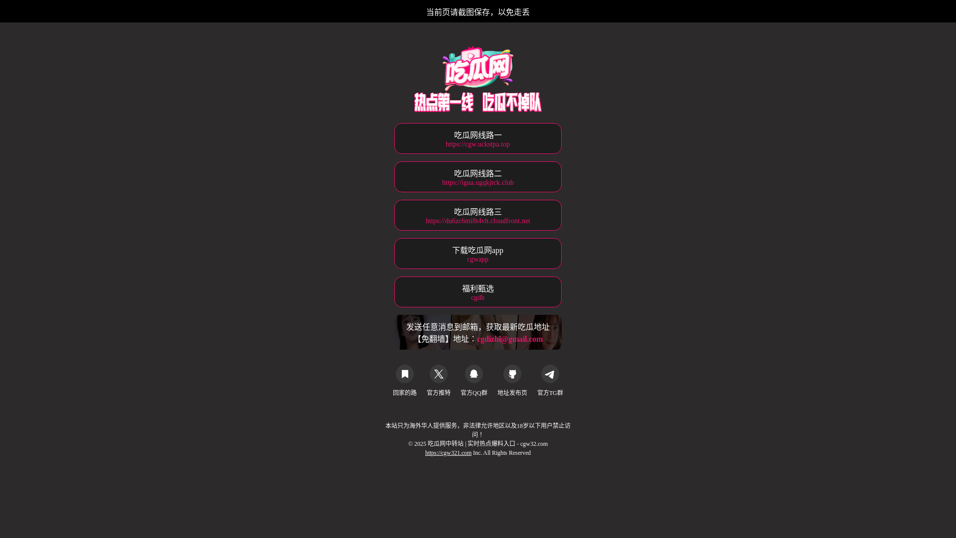 website screenshot of https://cgwang70.com/
