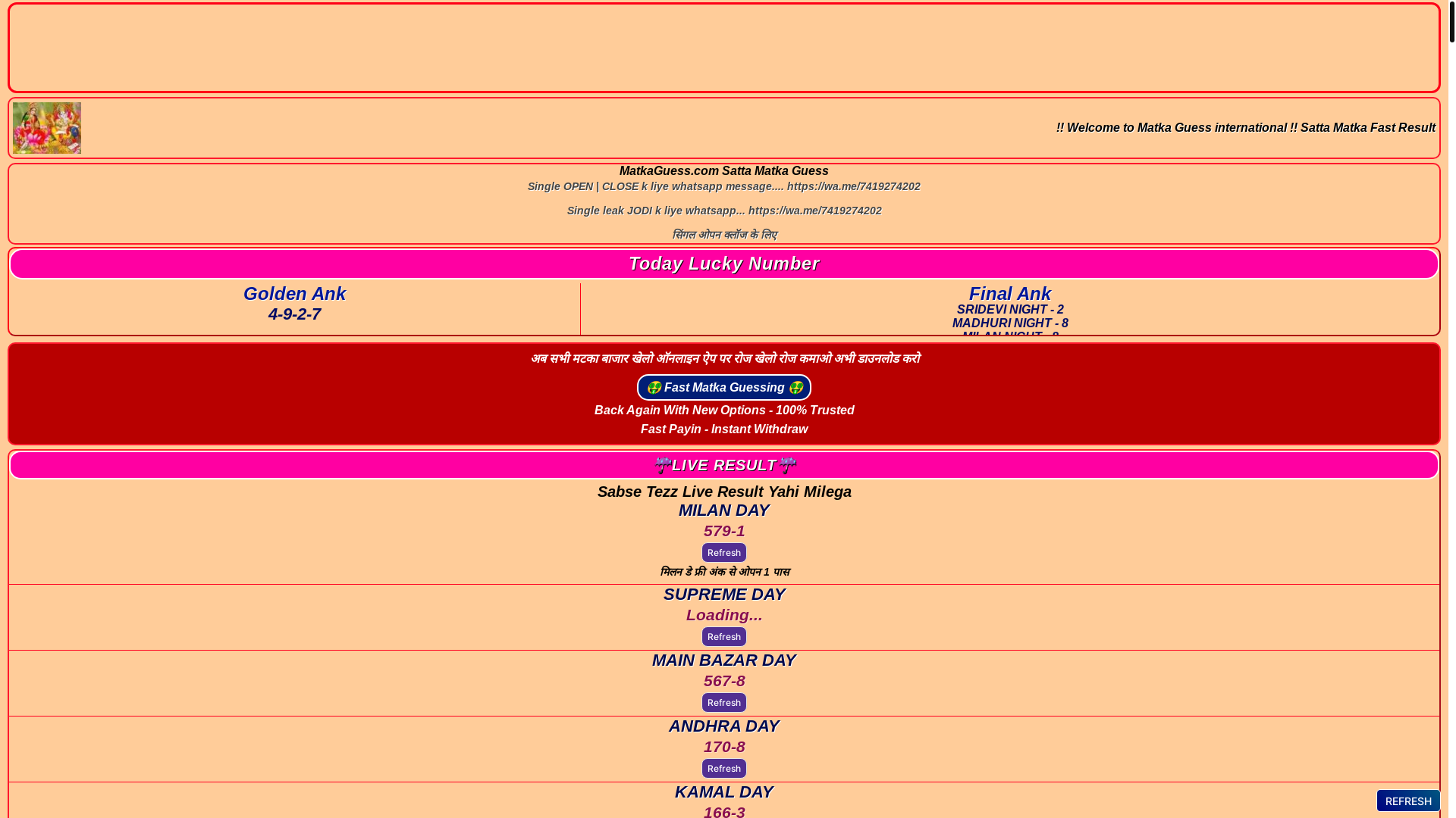 website screenshot of https://matkaguess.com/