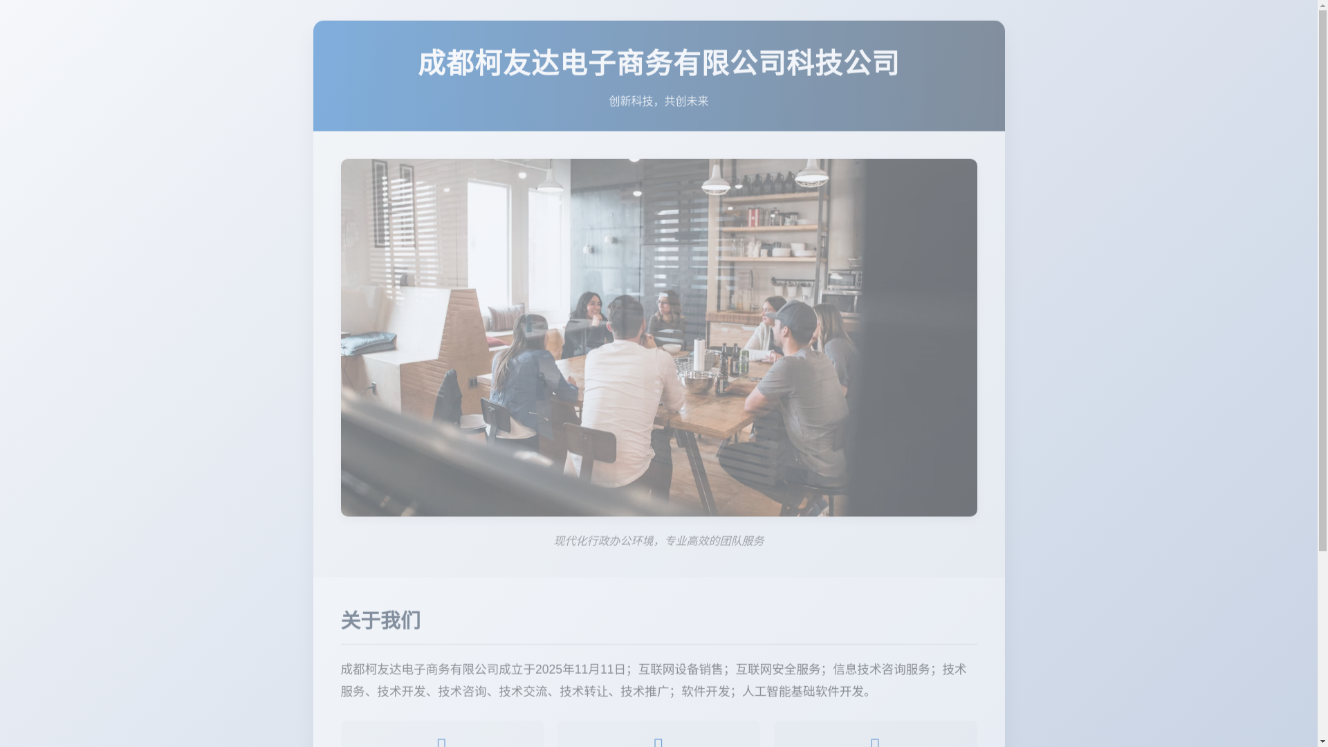 website screenshot of https://uhawoe.cn/