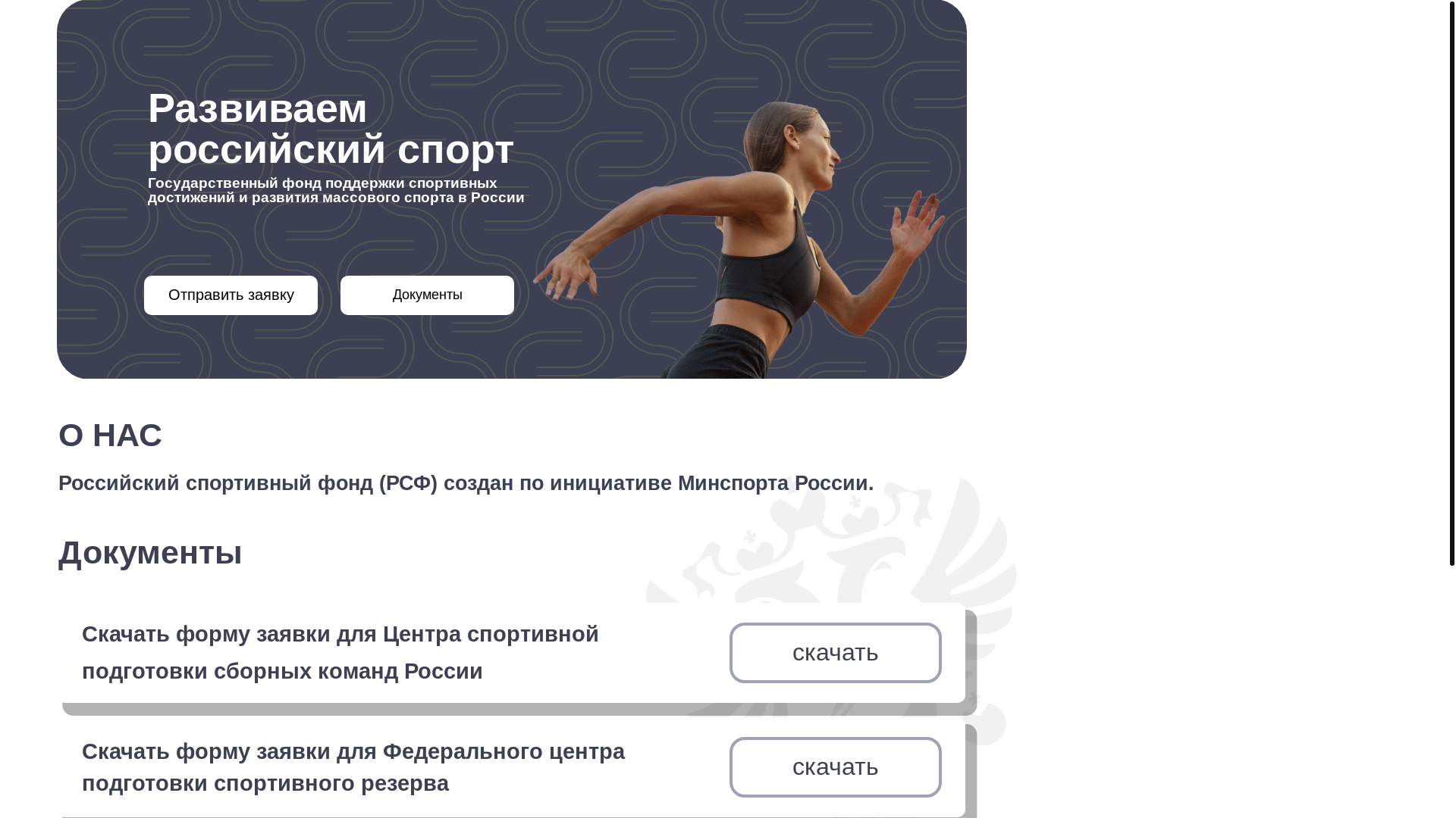 website screenshot of https://xn--b1aekaaebce8abcfejjikacdz4c0k.xn--p1ai/