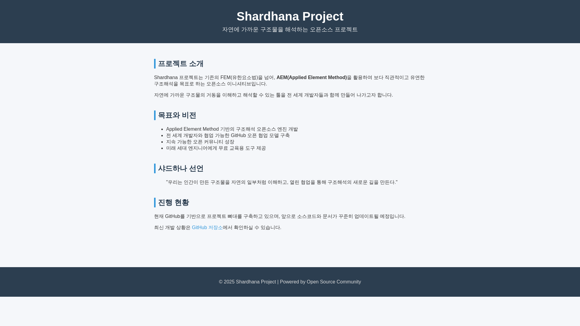 website screenshot of https://shardhana.org/