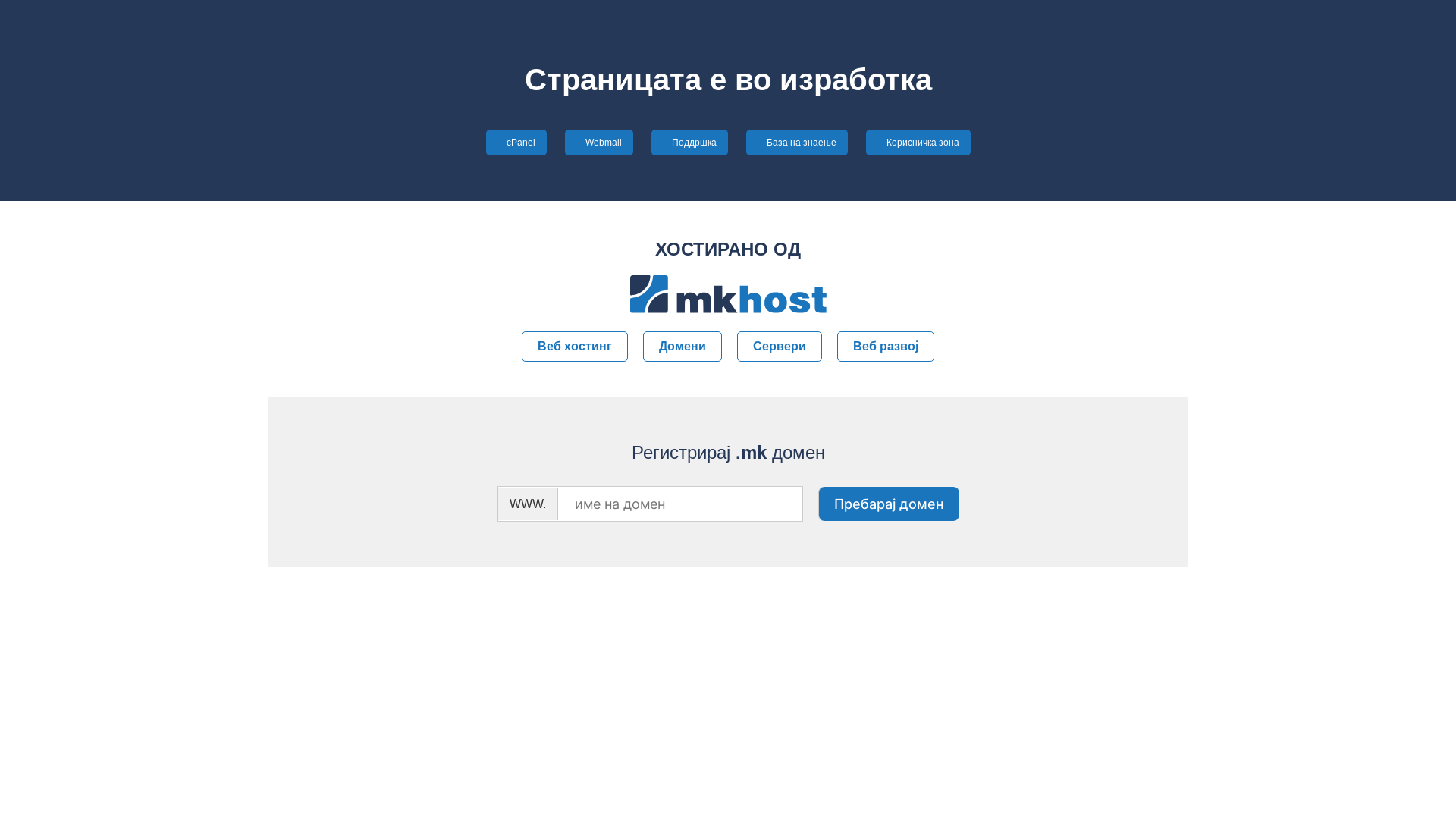 website screenshot of https://peregrin-academy.com/