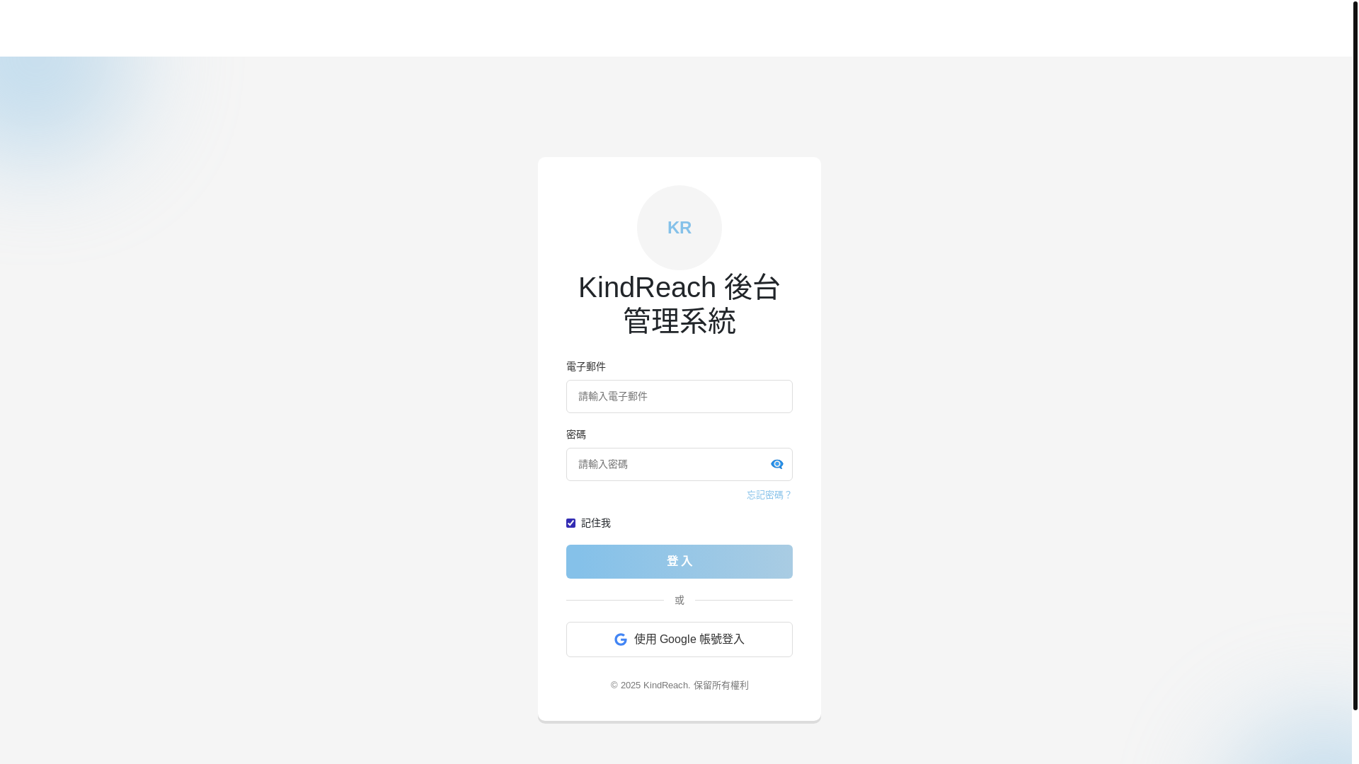 website screenshot of https://kindreachhubadmin.pages.dev/