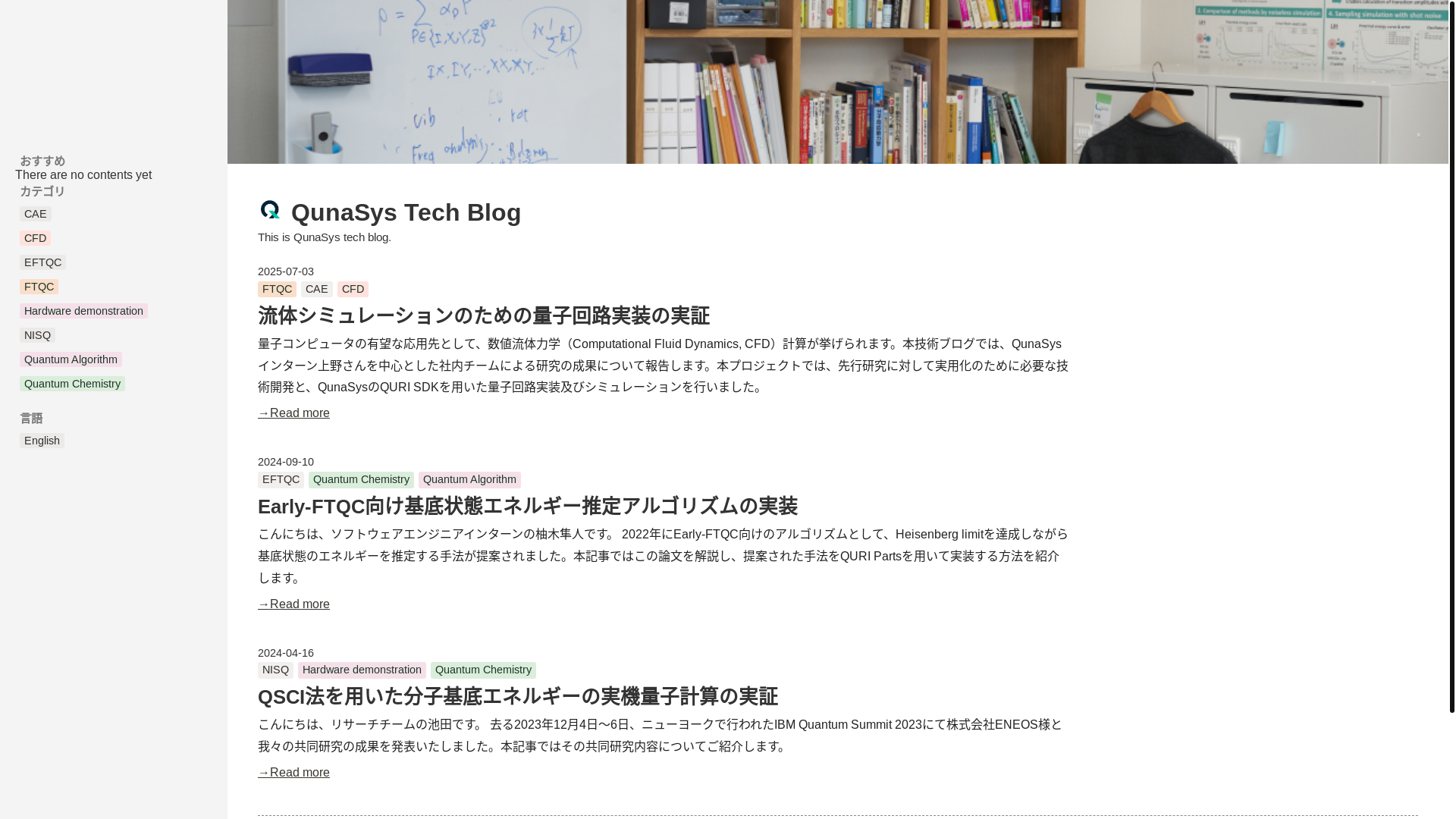 website screenshot of https://tech-blog-cw3.pages.dev/