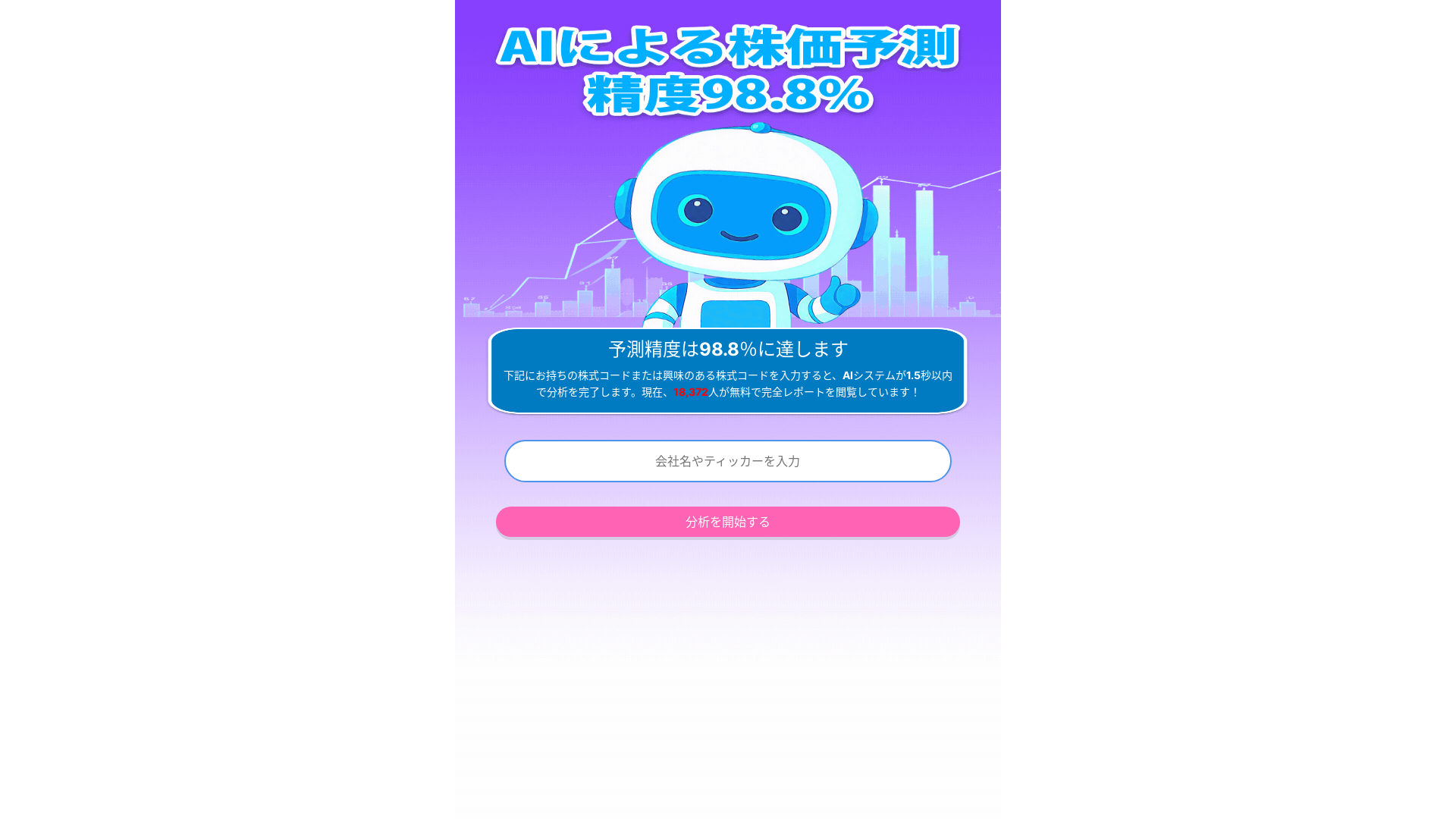 website screenshot of https://equilontrex.click/