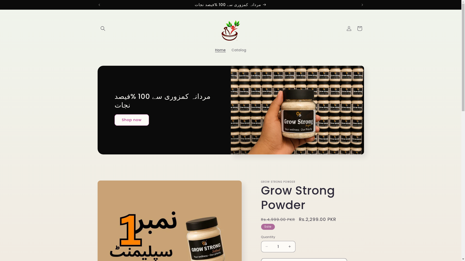 website screenshot of https://growstrongpk.shop/