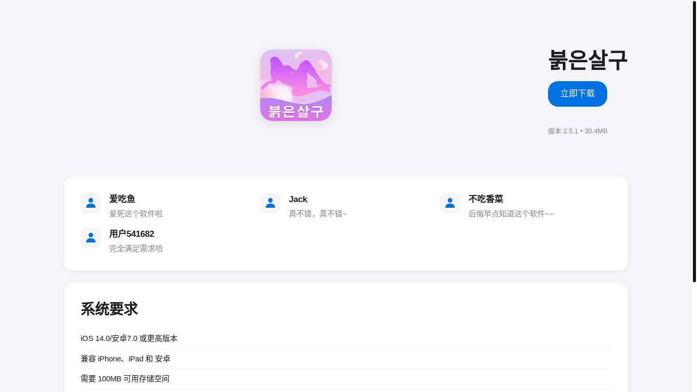 website screenshot of https://evu1cv76.net/