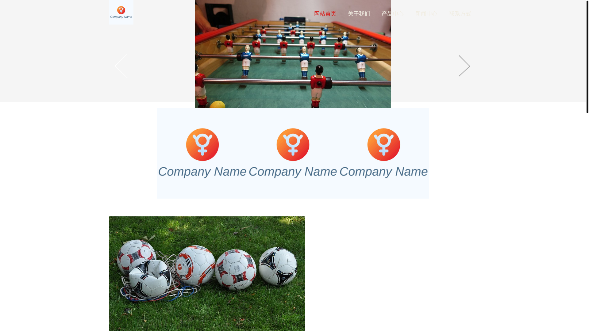 website screenshot of https://cc-kanqiu.com/