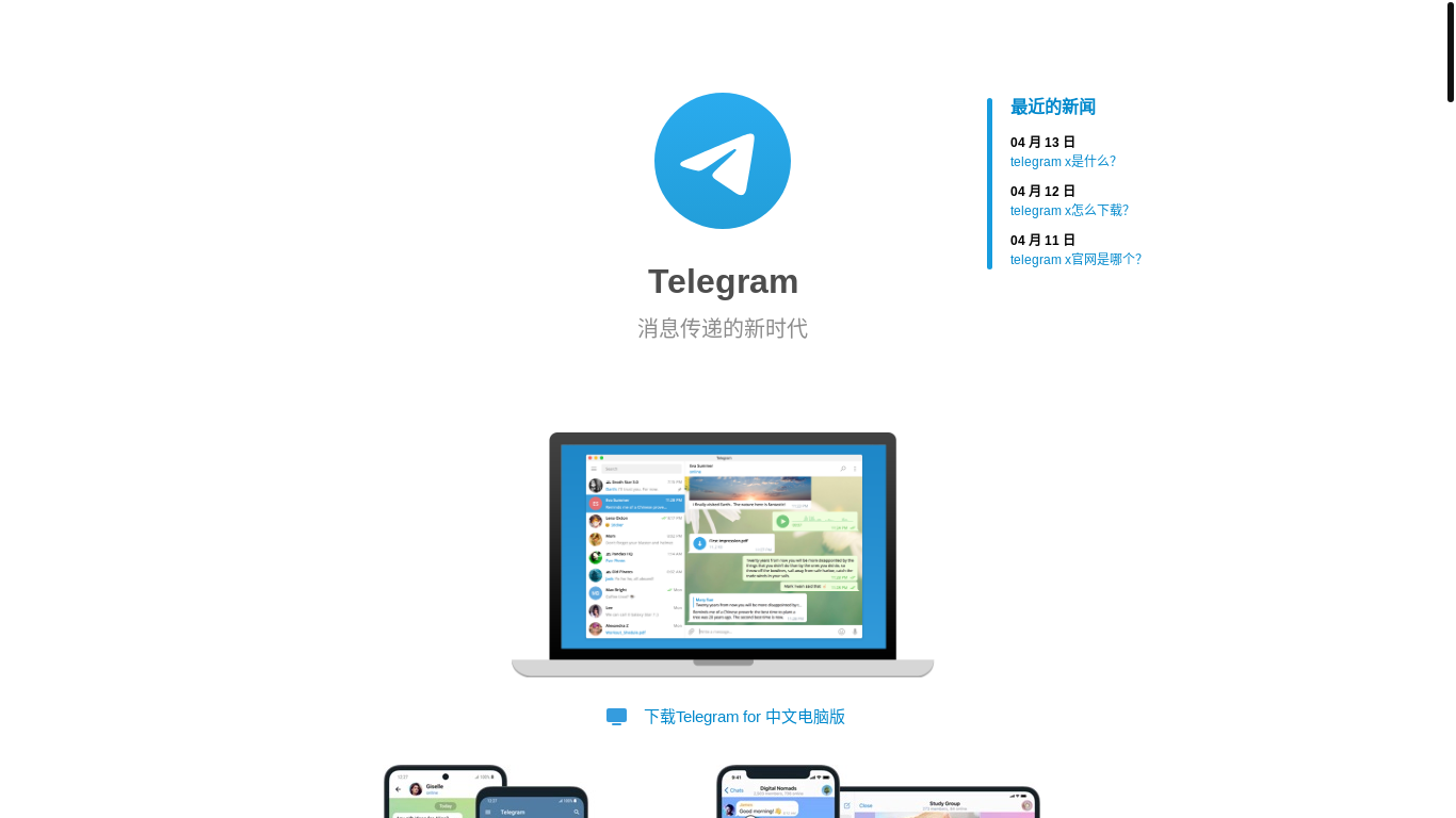 website screenshot of https://heimao-seo.com/