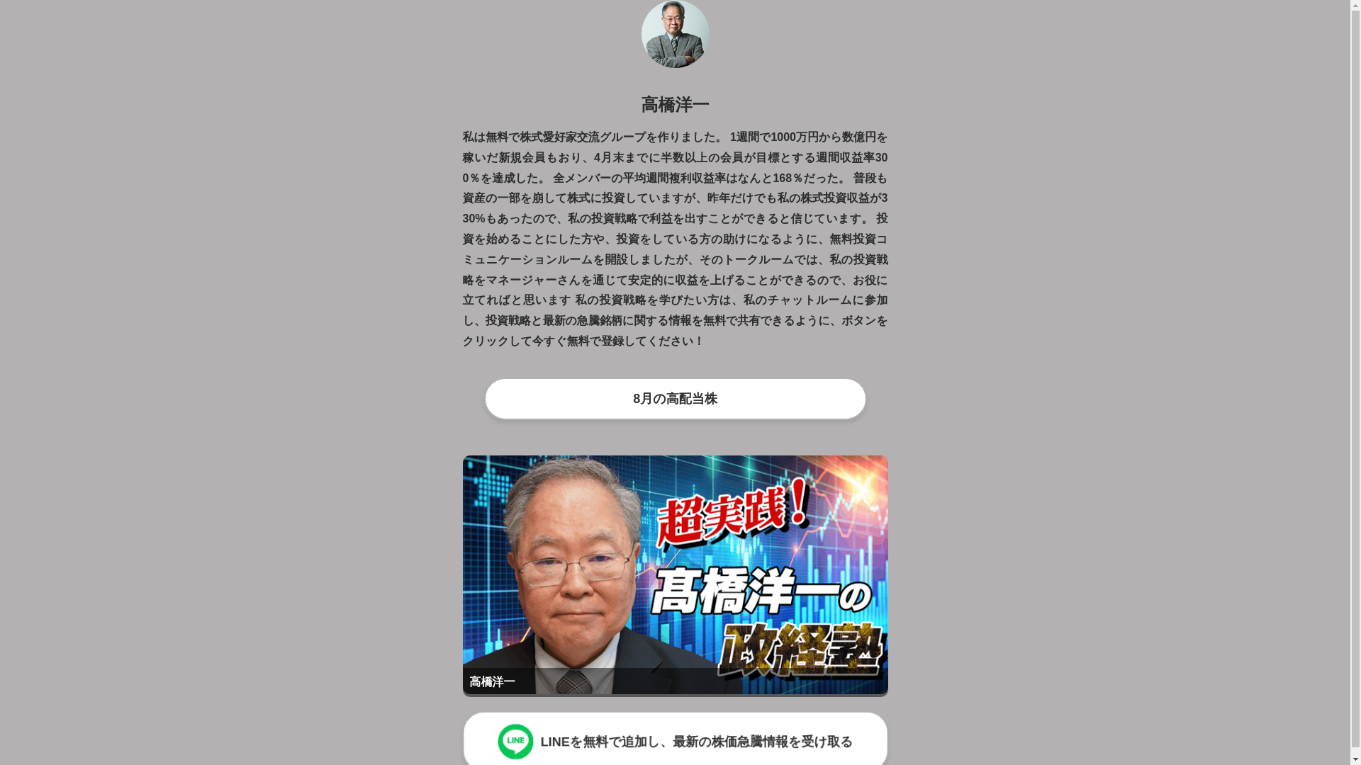 website screenshot of https://tvshvdl.buzz/