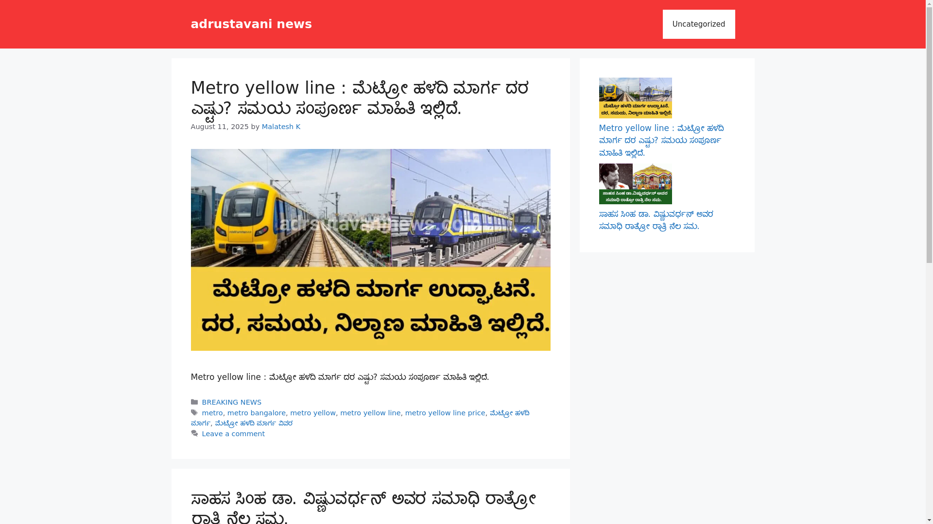 website screenshot of https://adrsutavaninews.com/