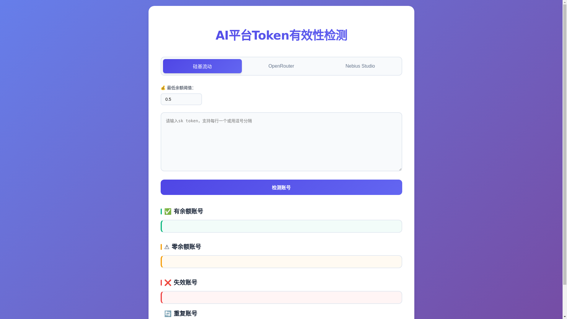 website screenshot of https://checksilicon.pages.dev/