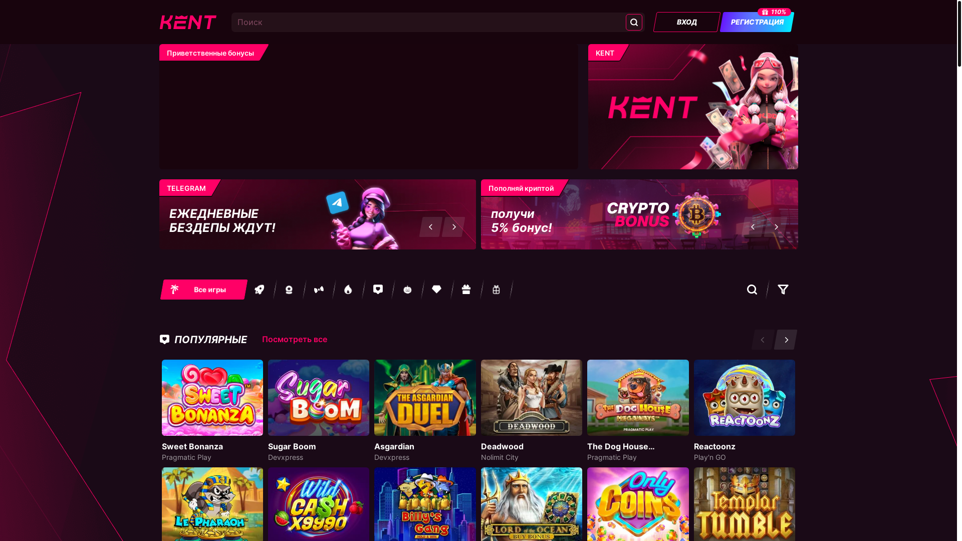 website screenshot of https://kent-casino-151.top/