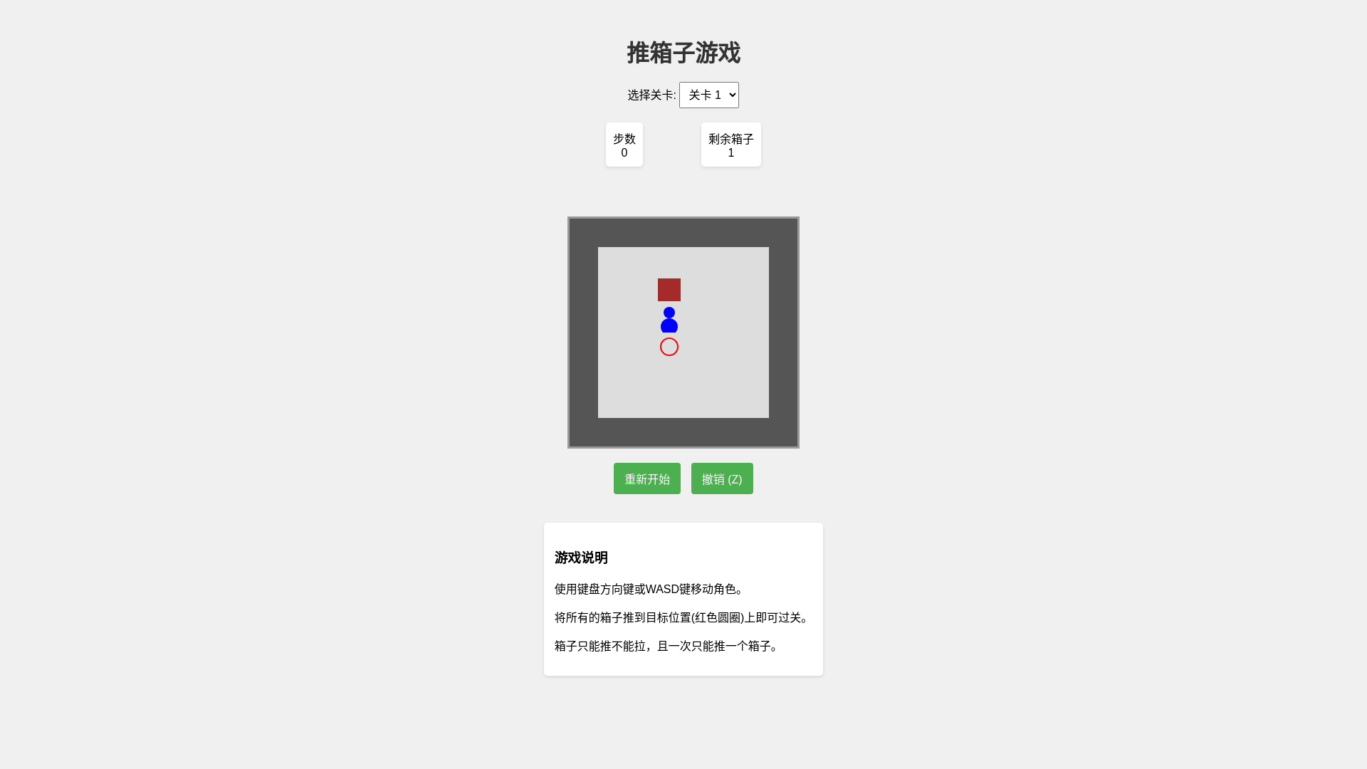 website screenshot of https://guess-pfcc.pages.dev/