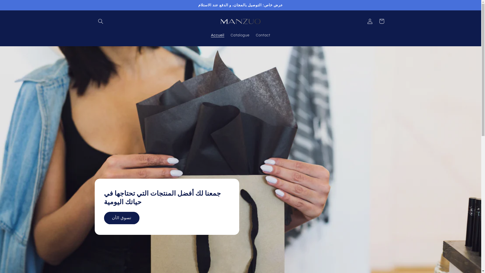 website screenshot of https://manzuo.shop/