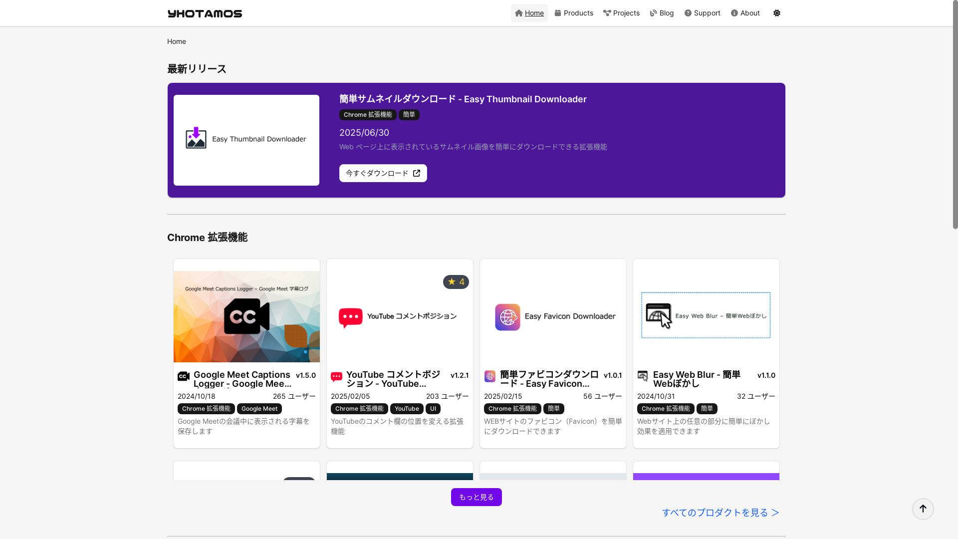 website screenshot of https://yhotamos.com/