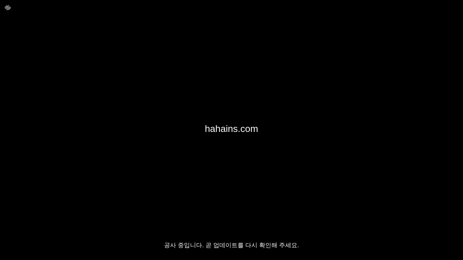 website screenshot of https://hahains.com/