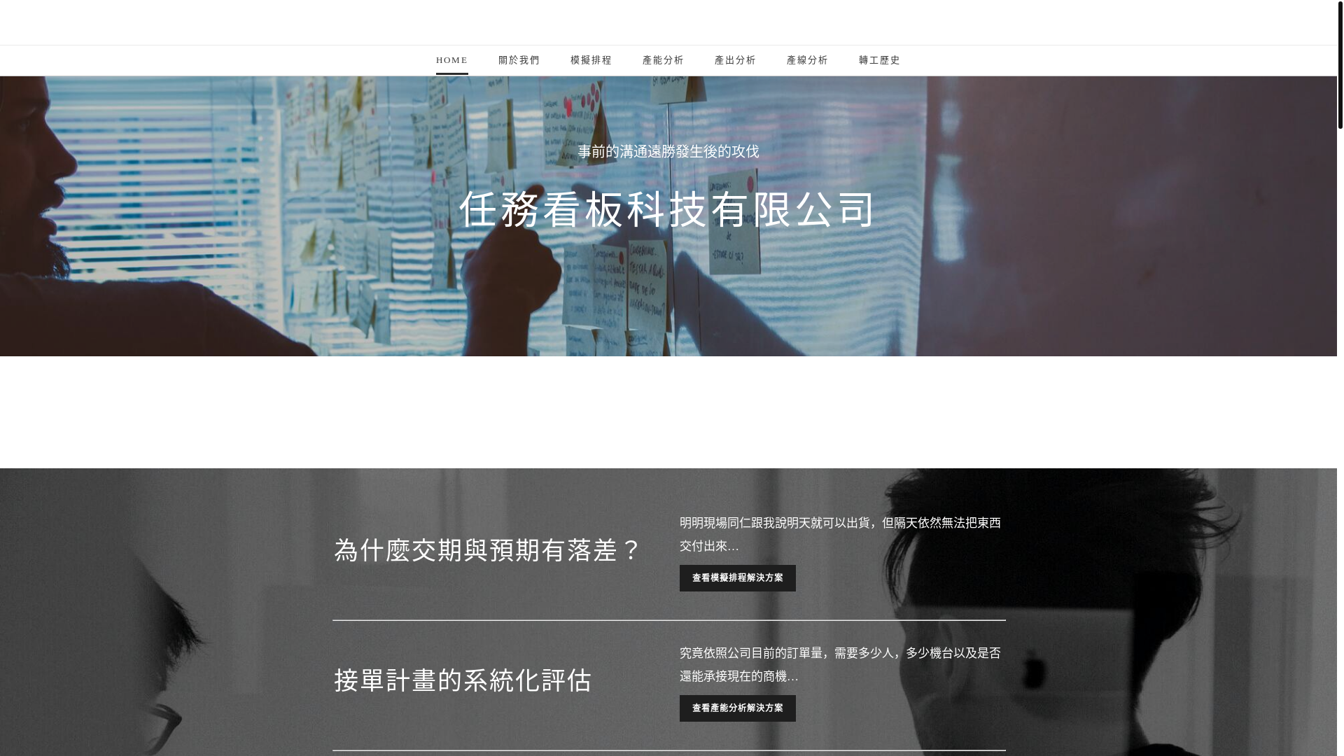 website screenshot of https://kanban-936.pages.dev/