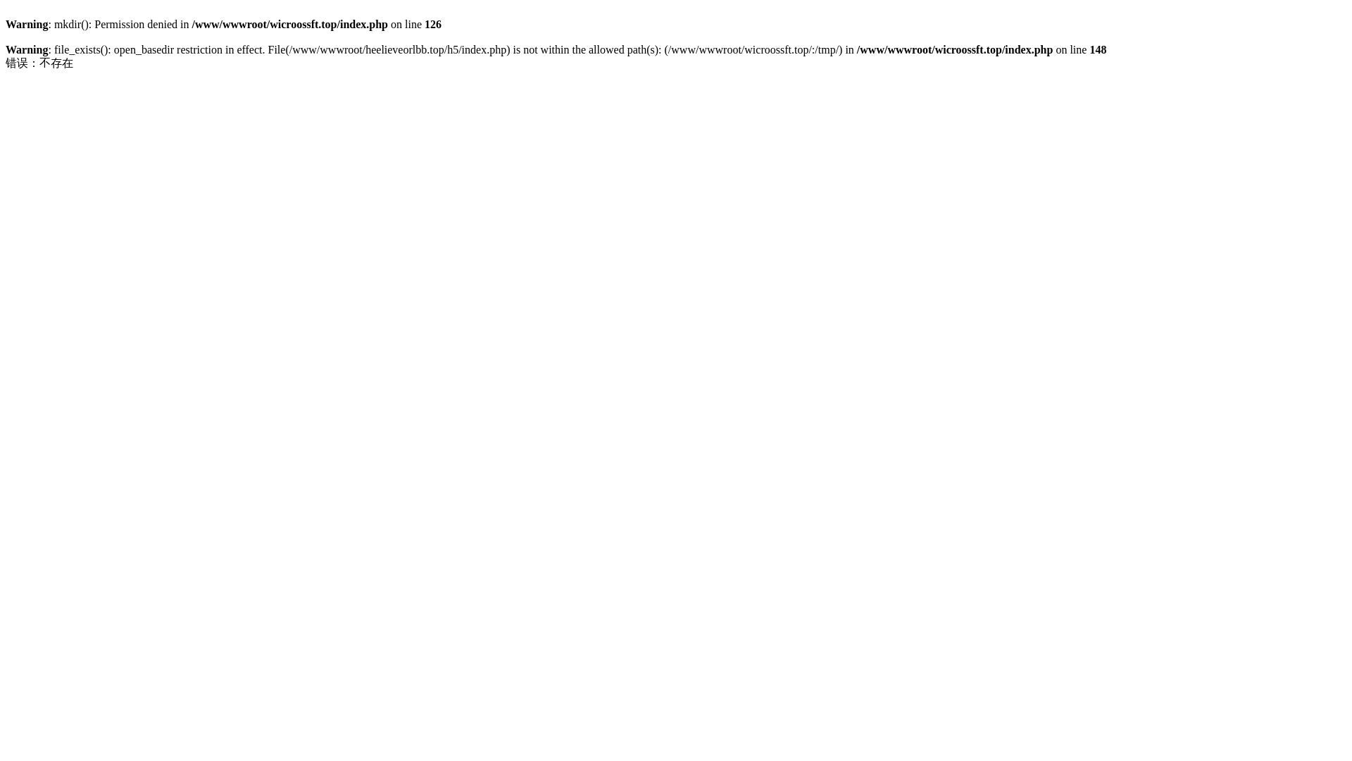 website screenshot of https://wosottefot.top/