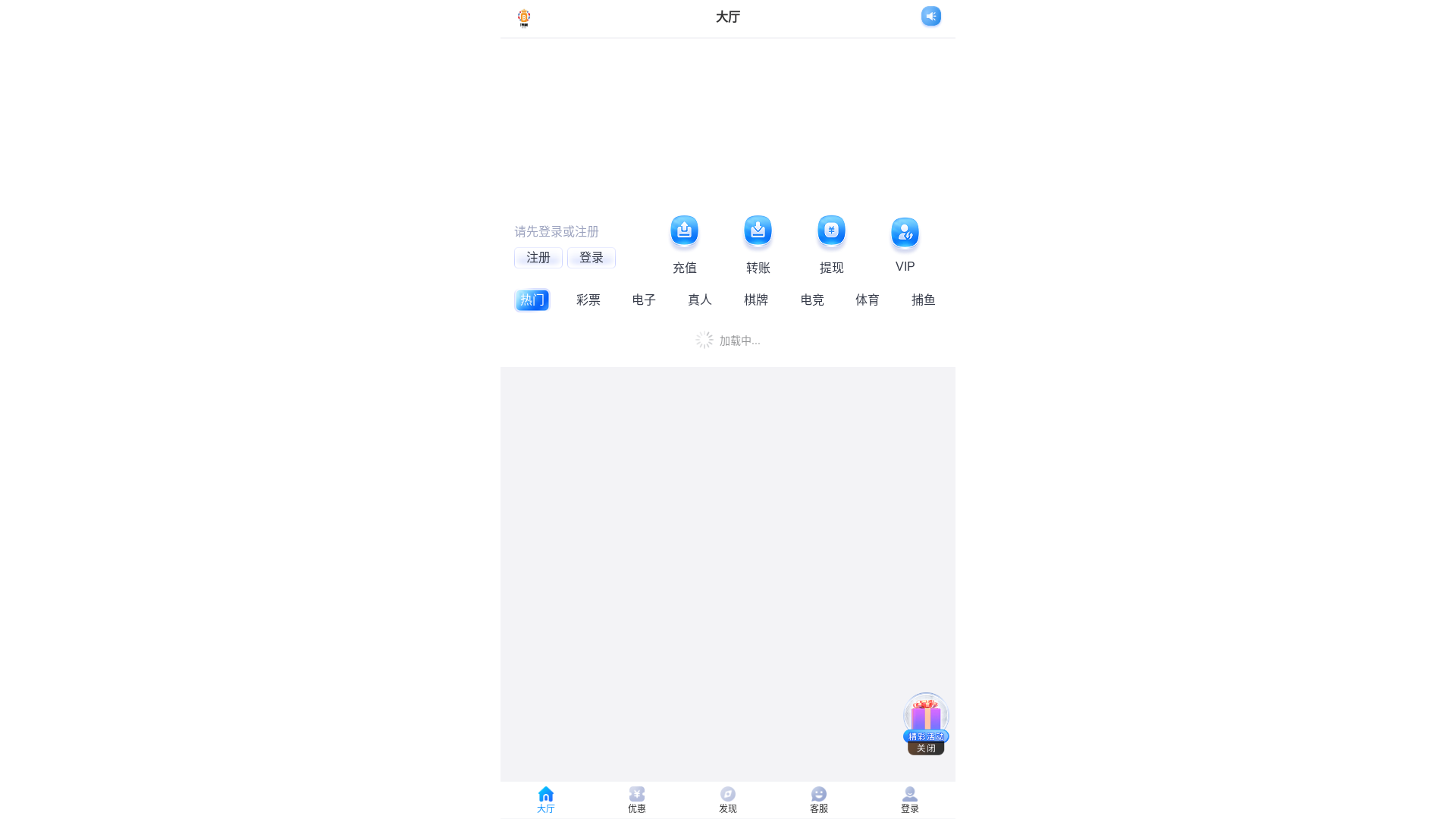 website screenshot of https://bhv88.vip/