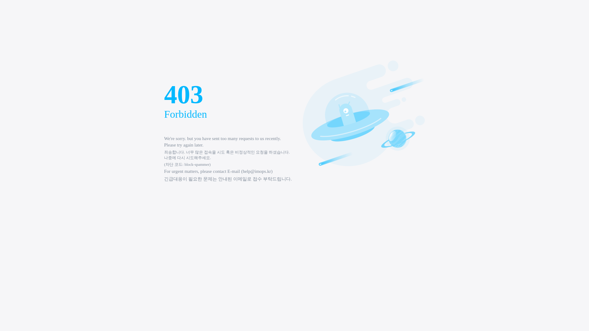 website screenshot of https://barumpay.co.kr/