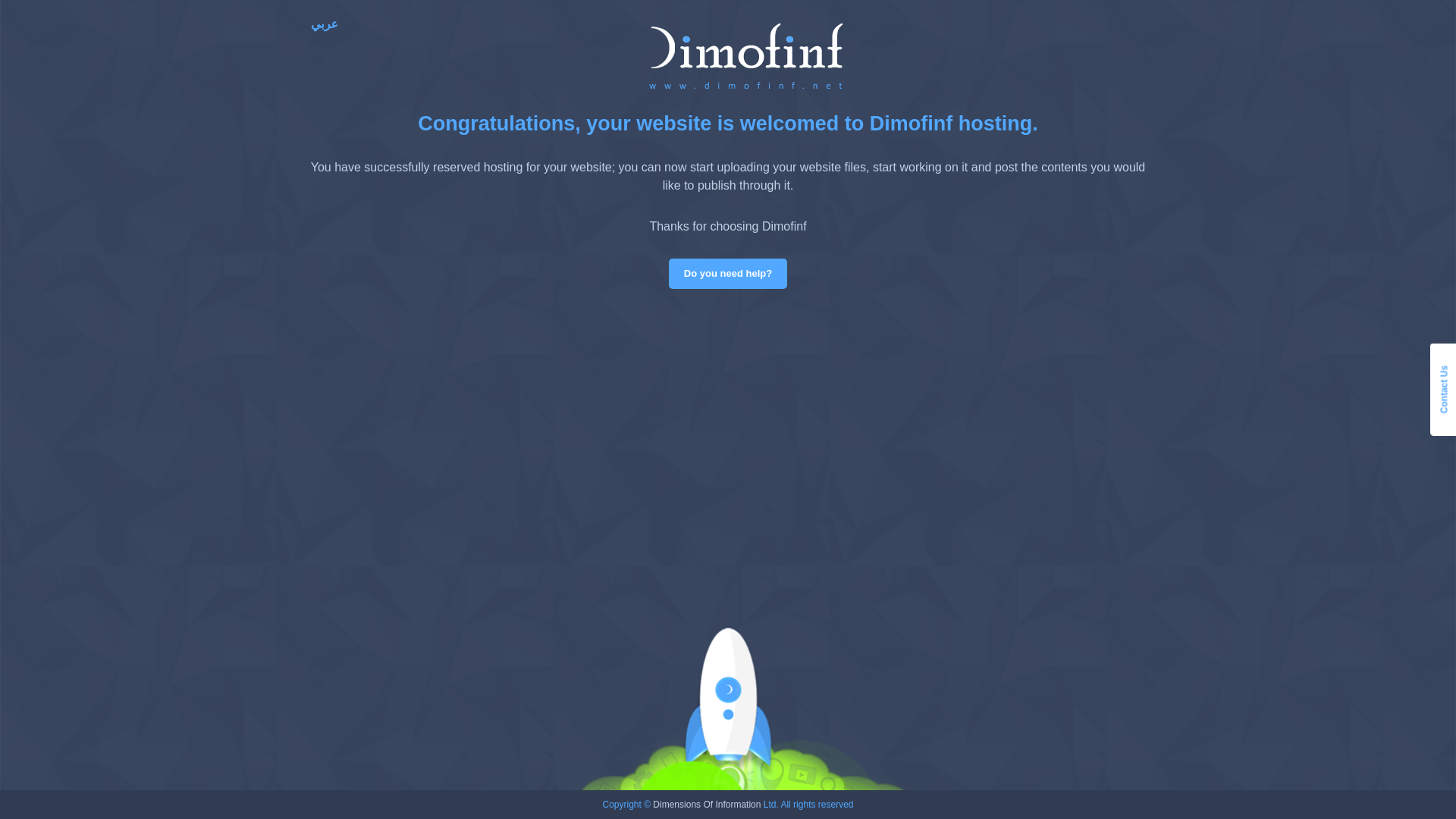 website screenshot of https://amaledu-sa.com/