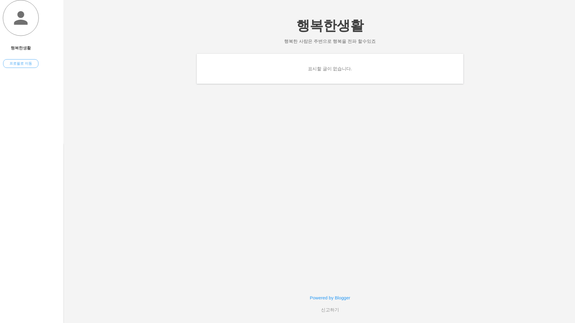 website screenshot of https://twinsdm21site.com/