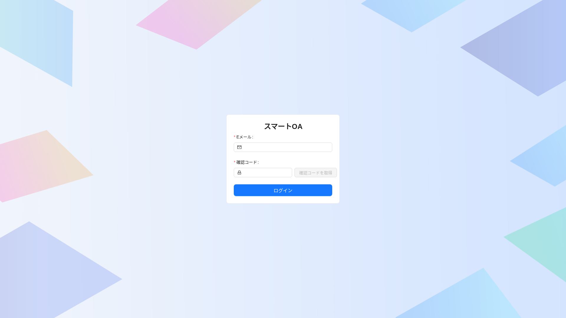 website screenshot of https://pages-oa-tenant-pre.pages.dev/