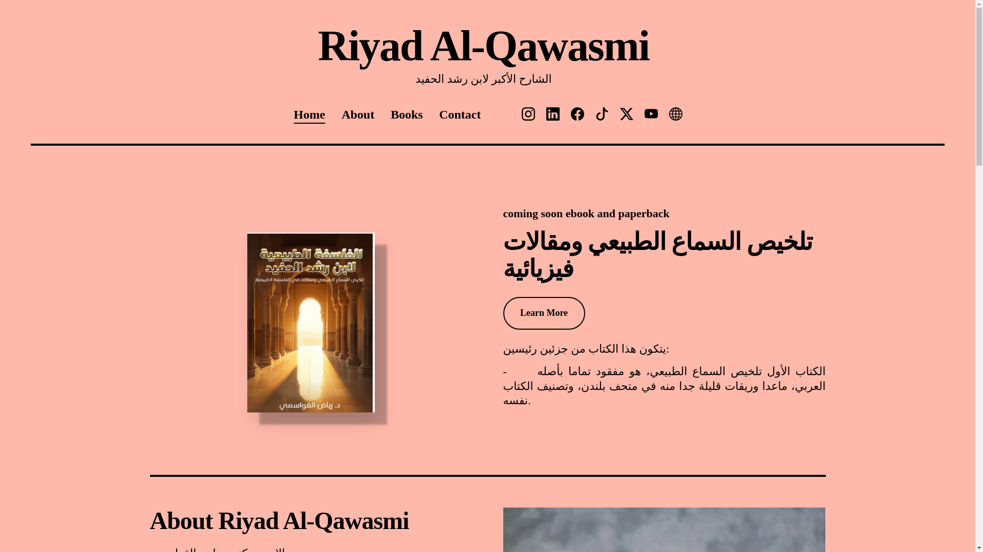 website screenshot of https://riyadal-qawasmi.com/