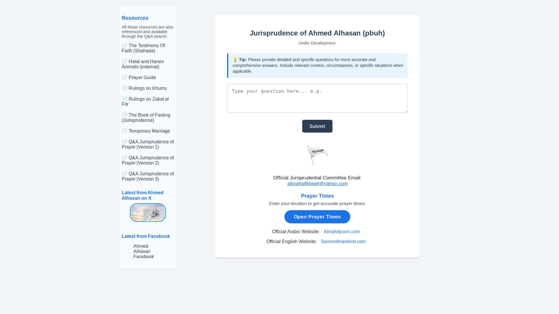 website screenshot of https://hadithhtml.pages.dev/