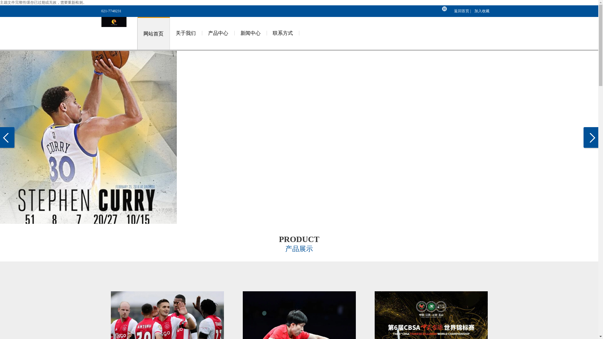 website screenshot of https://cnweb-yiwan28.com/