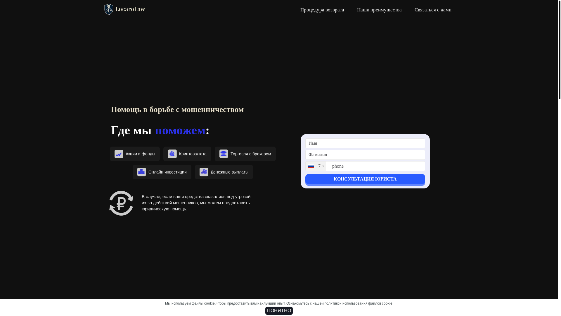 website screenshot of https://trinvo-galnim.cyou/