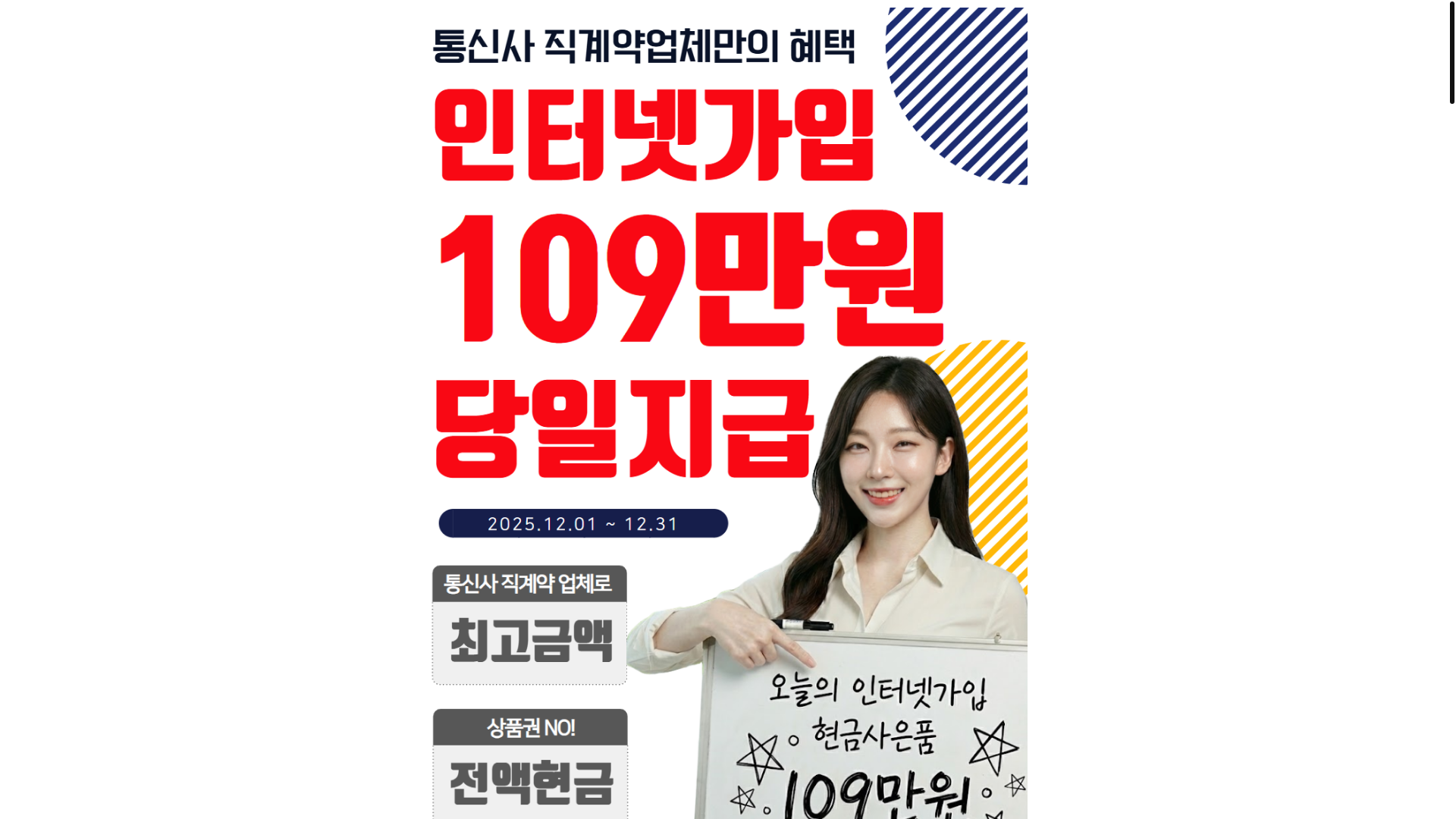 website screenshot of https://88manwon.com/