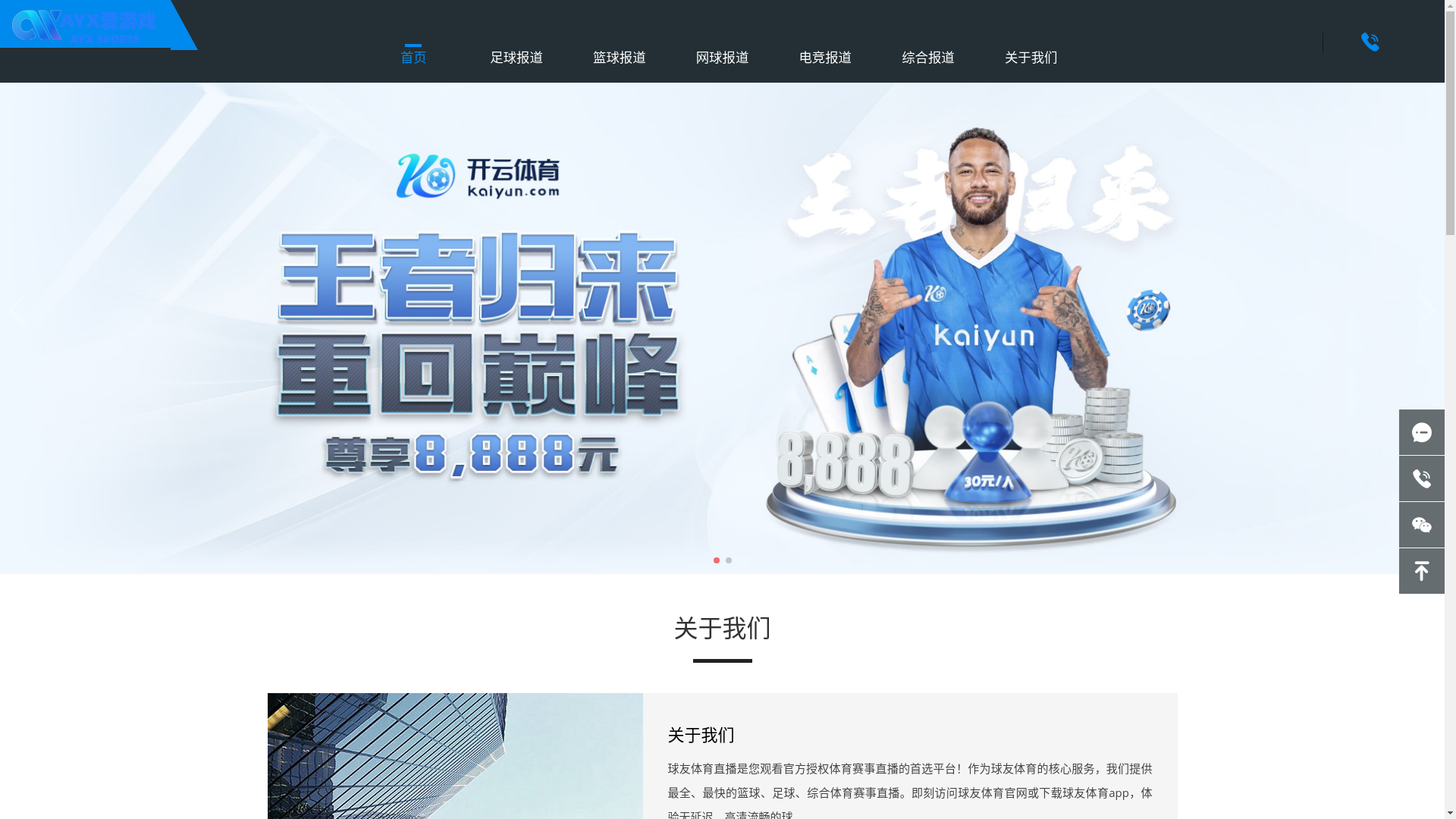 website screenshot of https://zhc-app-qiuyou.com/
