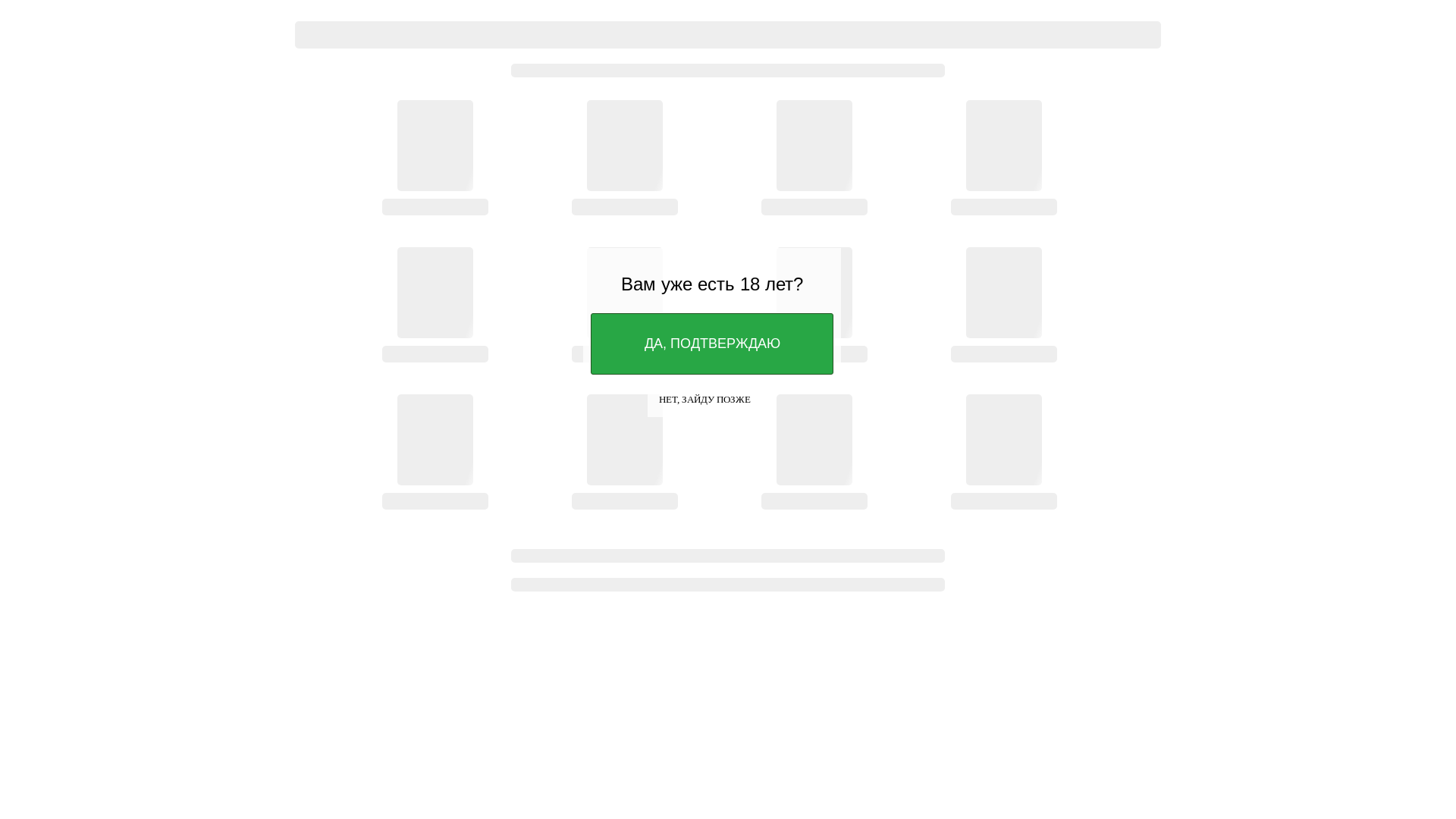 website screenshot of https://transportnaya-logistika.online/