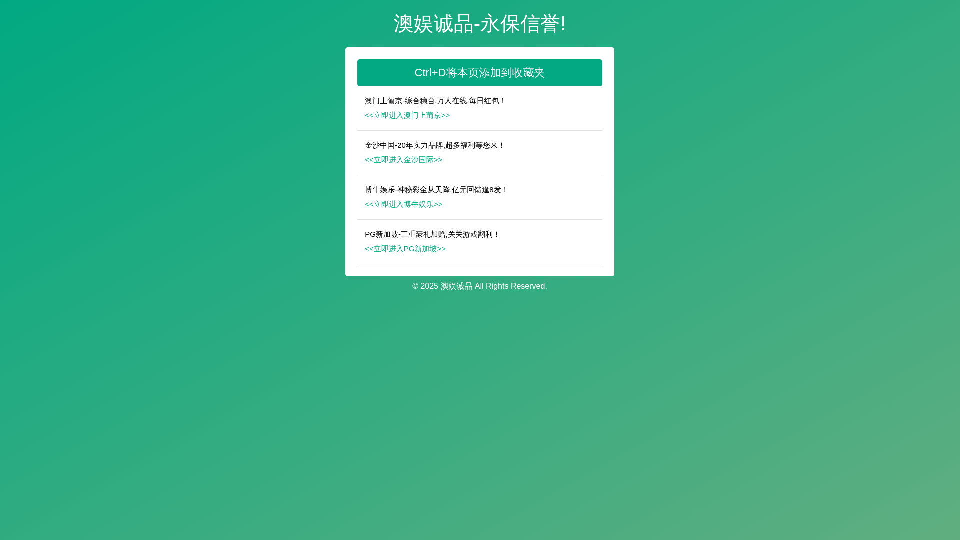 website screenshot of https://50gan.xyz/