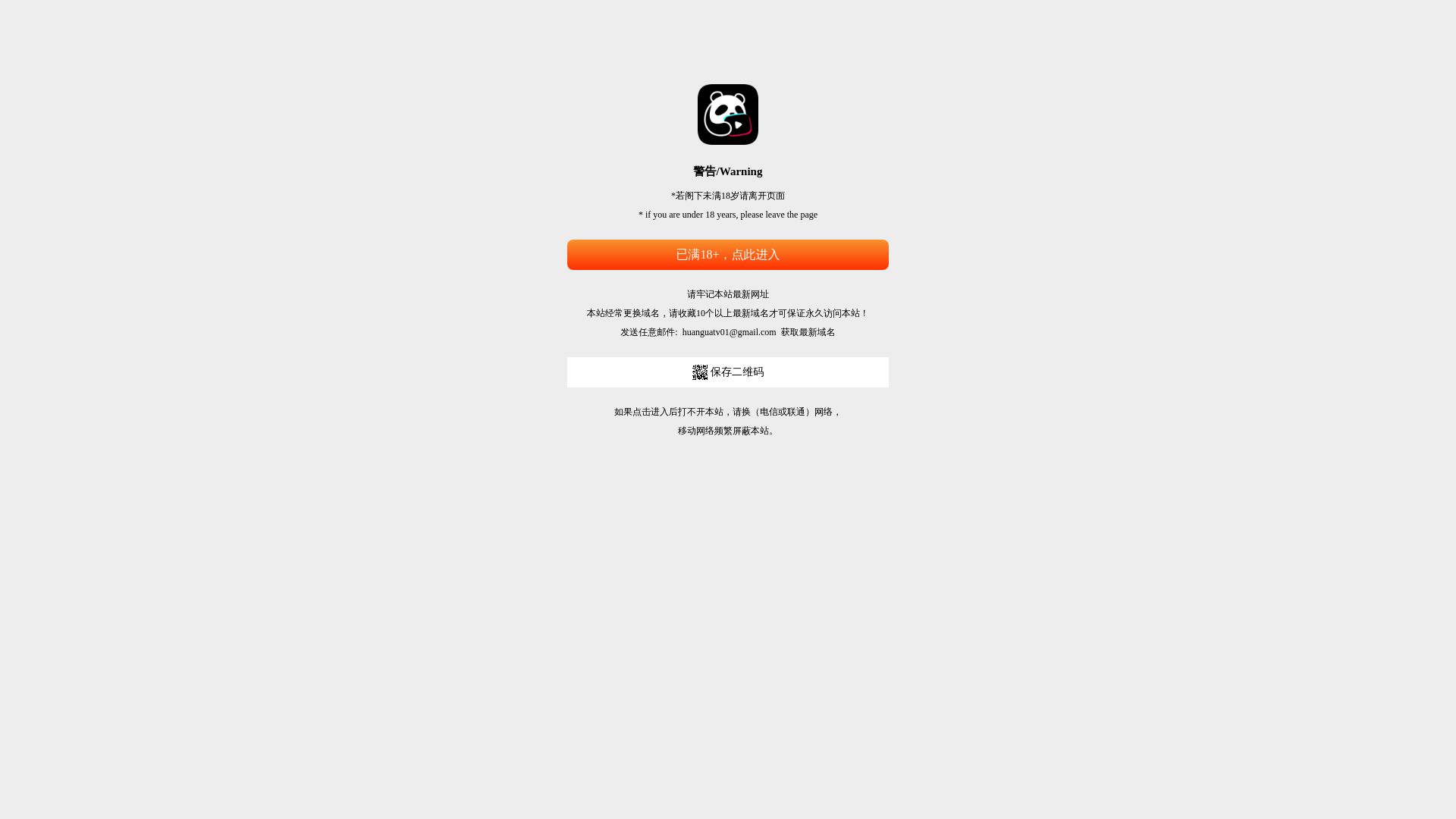 website screenshot of https://cv979.com/