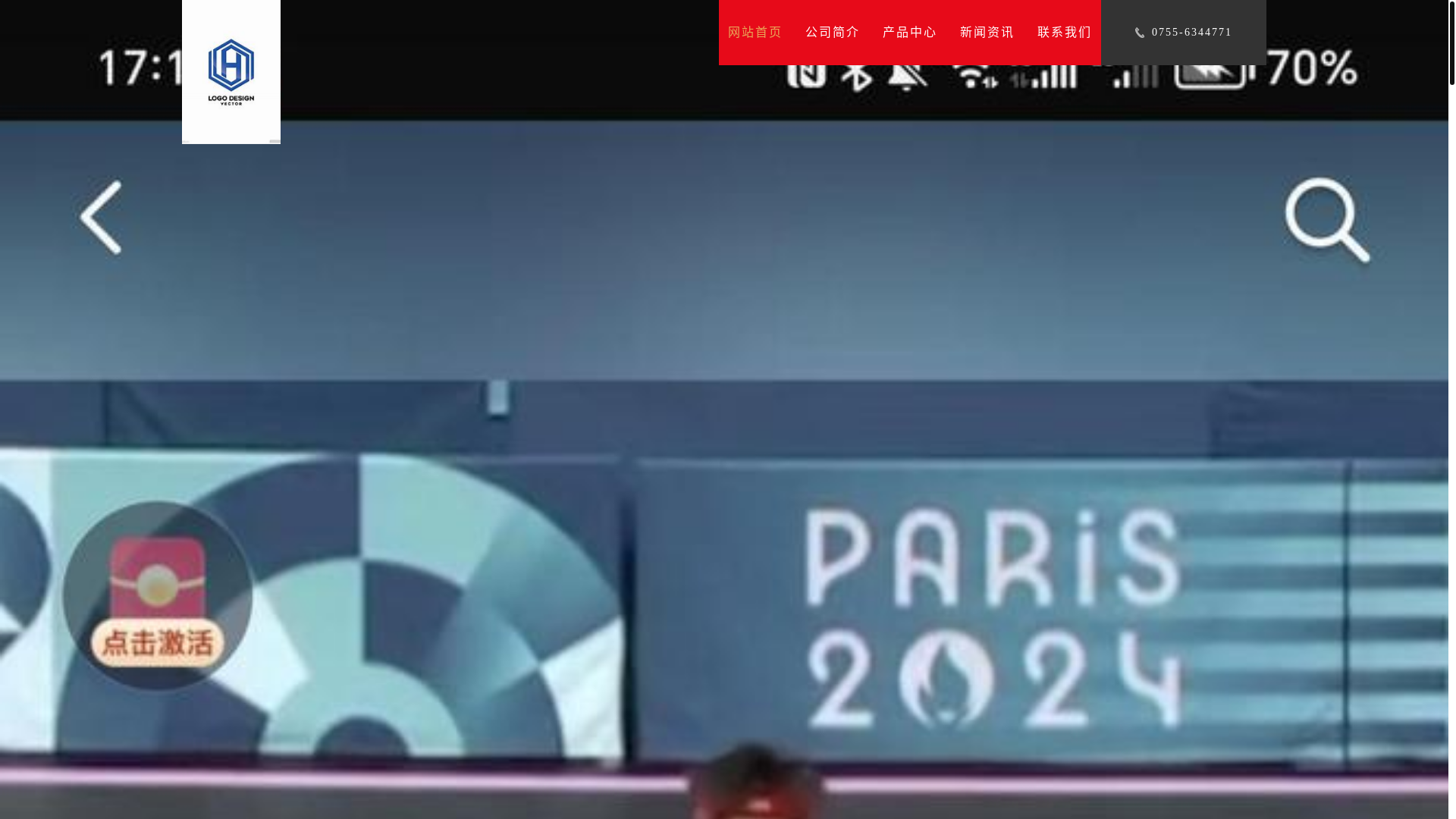 website screenshot of https://cn-dafa-game.com/