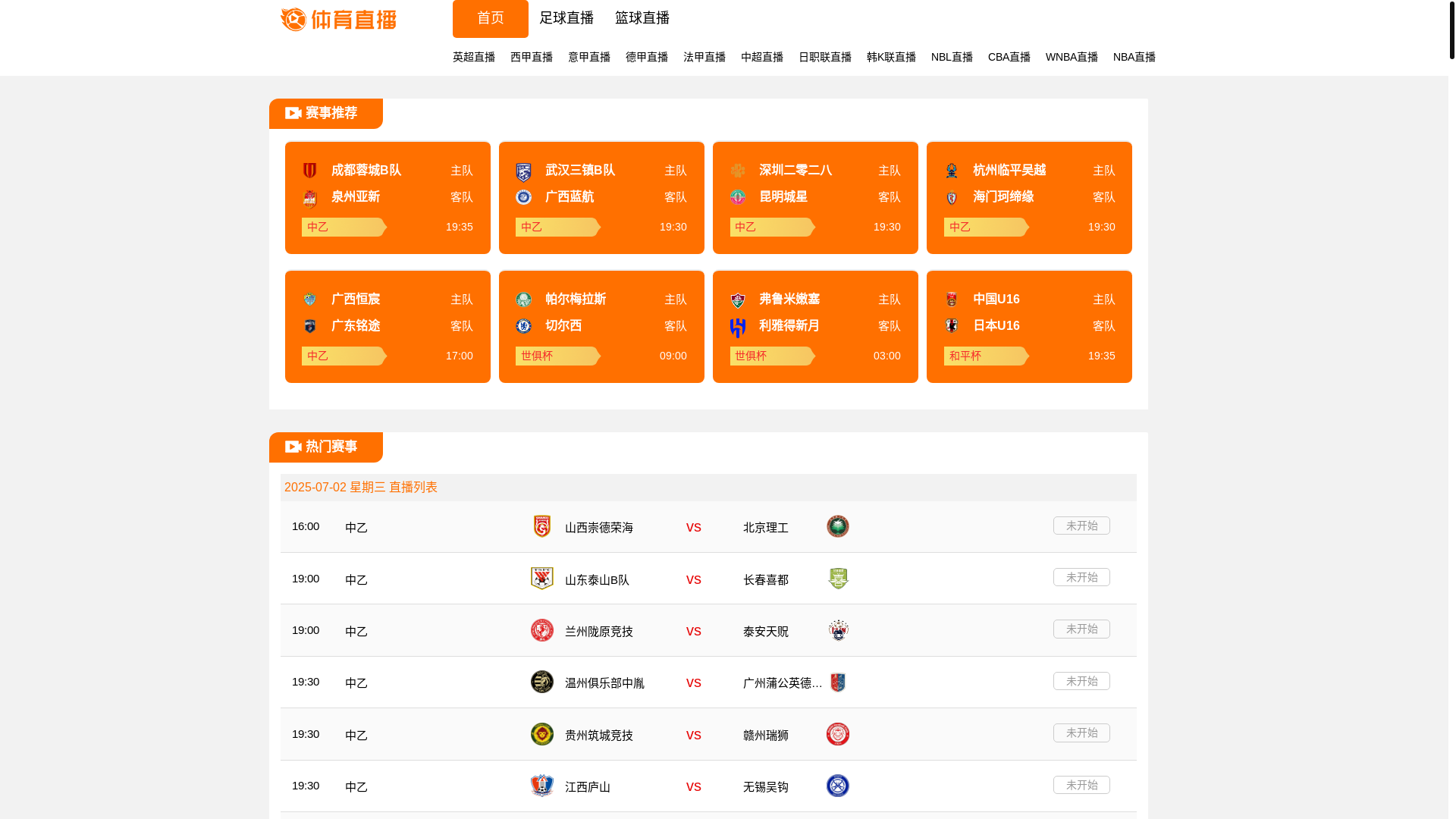 website screenshot of https://ttcv7nbas.com/