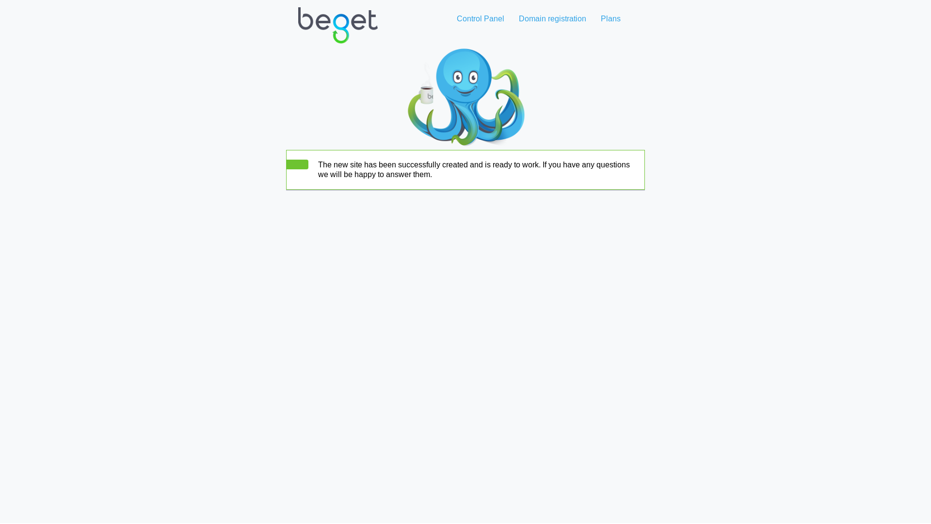 website screenshot of https://tvbytegearhs.ru/