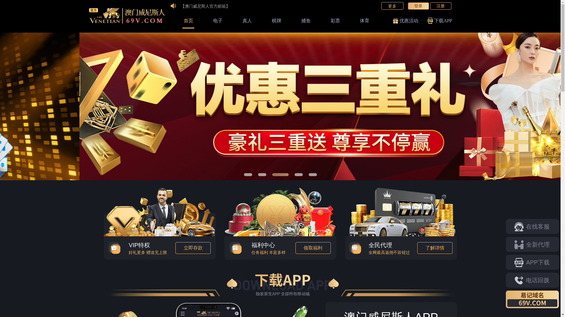 website screenshot of https://69v9n9s.cc/