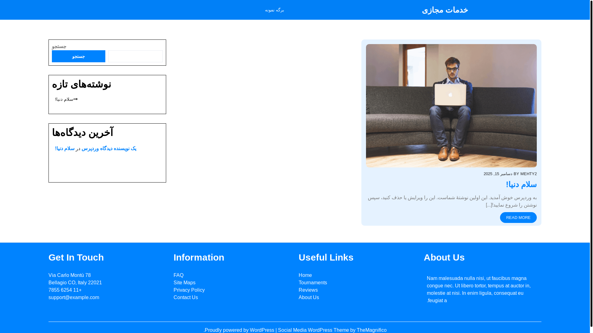 website screenshot of https://sollarnet.ir/