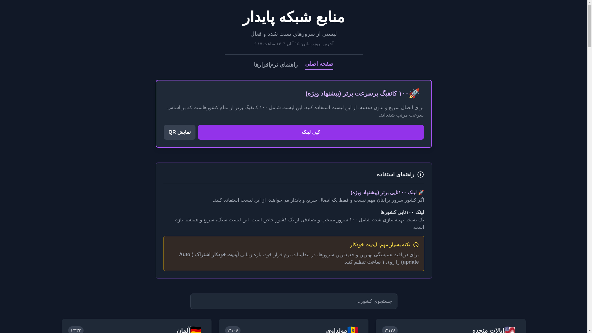 website screenshot of https://dgfhtgyjhujk.pages.dev/