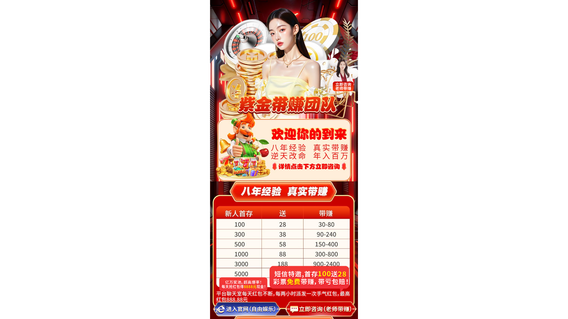 website screenshot of https://bmzna.vip/