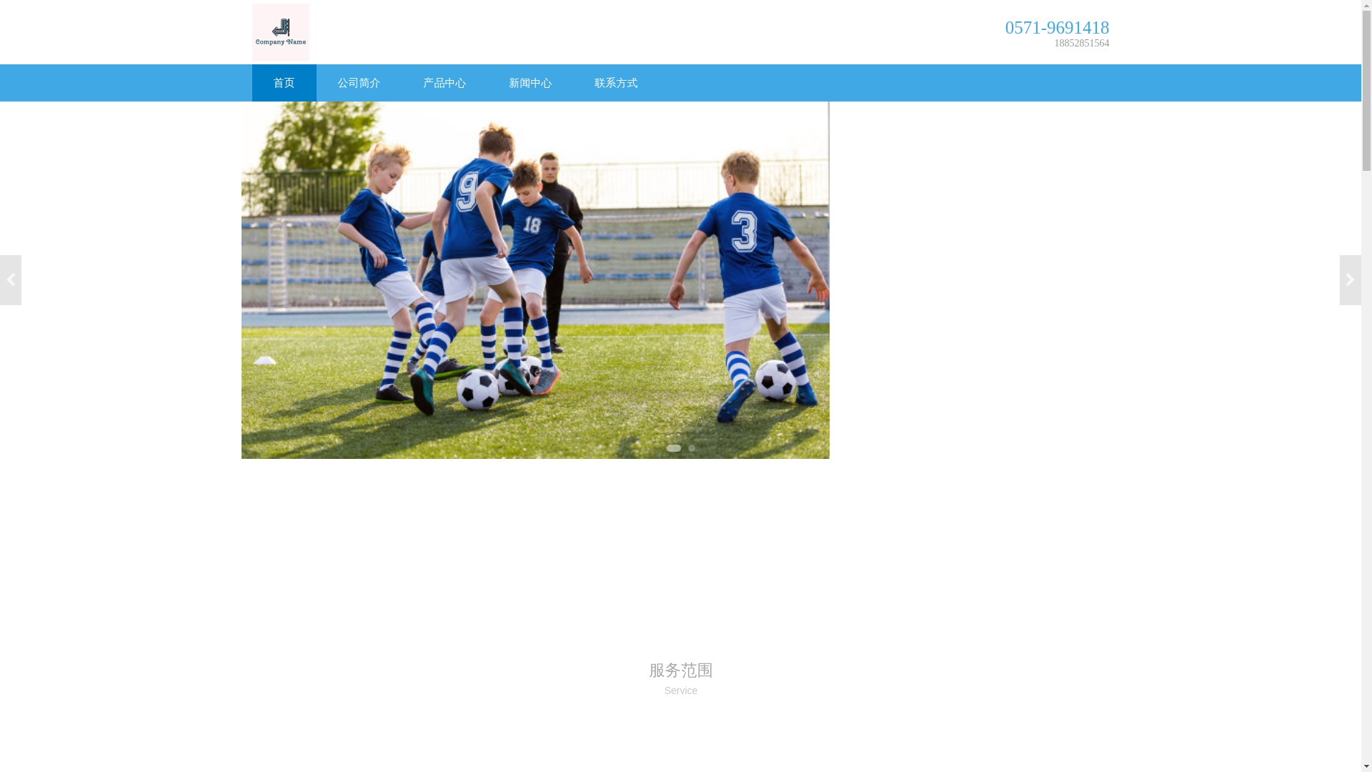 website screenshot of https://zh-hant-betway.com/