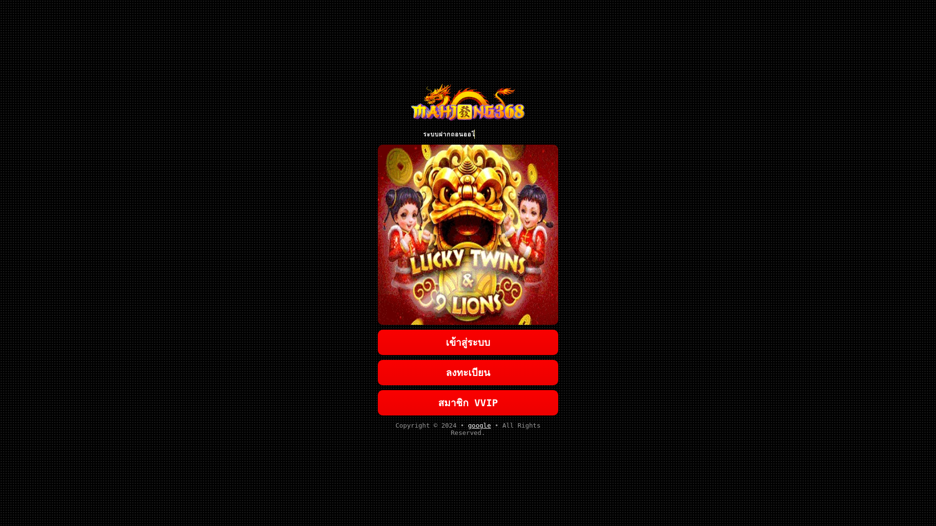 website screenshot of https://playstore-2g8.pages.dev/