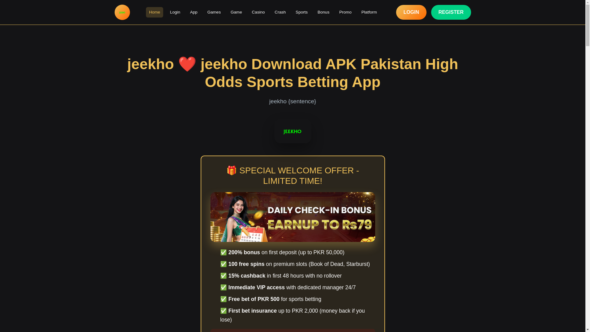 website screenshot of https://jeekho-1.com